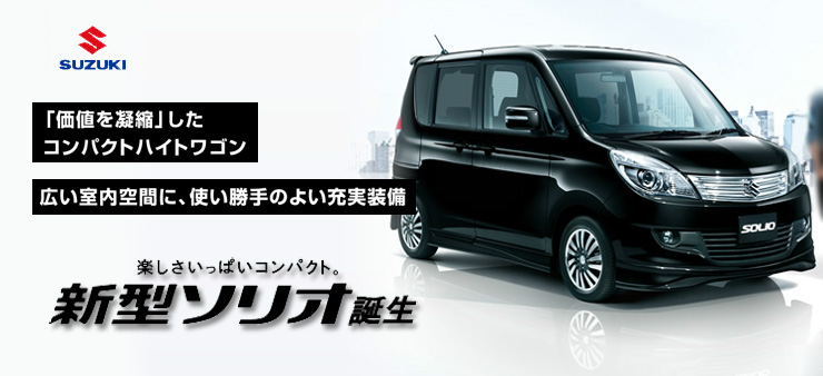 SUZUKI