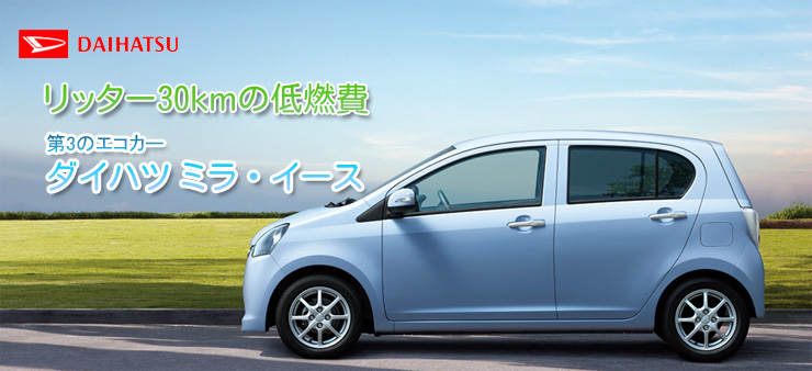 DAIHATSU